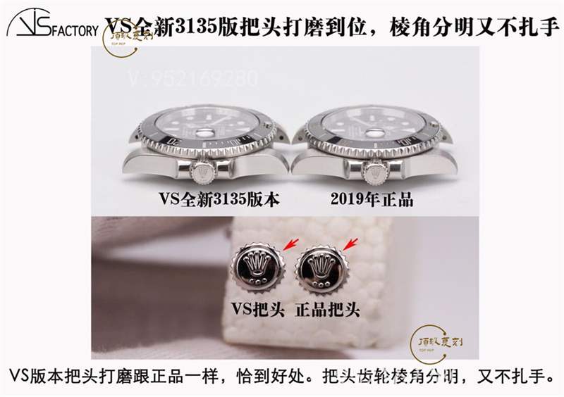 VS廠黑水鬼-VS廠復(fù)刻勞力士3135機(jī)芯黑水鬼對比正品怎么樣-復(fù)刻表