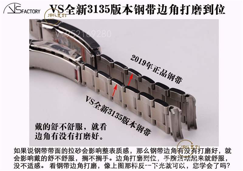 VS廠黑水鬼-VS廠復(fù)刻勞力士3135機(jī)芯黑水鬼對比正品怎么樣-復(fù)刻表