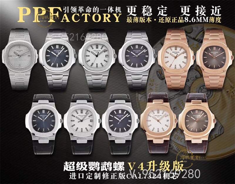 PPF廠鸚鵡螺-PPF廠百達翡麗鸚鵡螺v4版復(fù)刻表做工怎么樣-復(fù)刻表