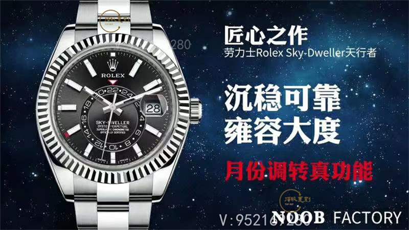 N廠勞力士天行者是天花板級別的復(fù)刻表嗎,做工怎么樣-復(fù)刻表