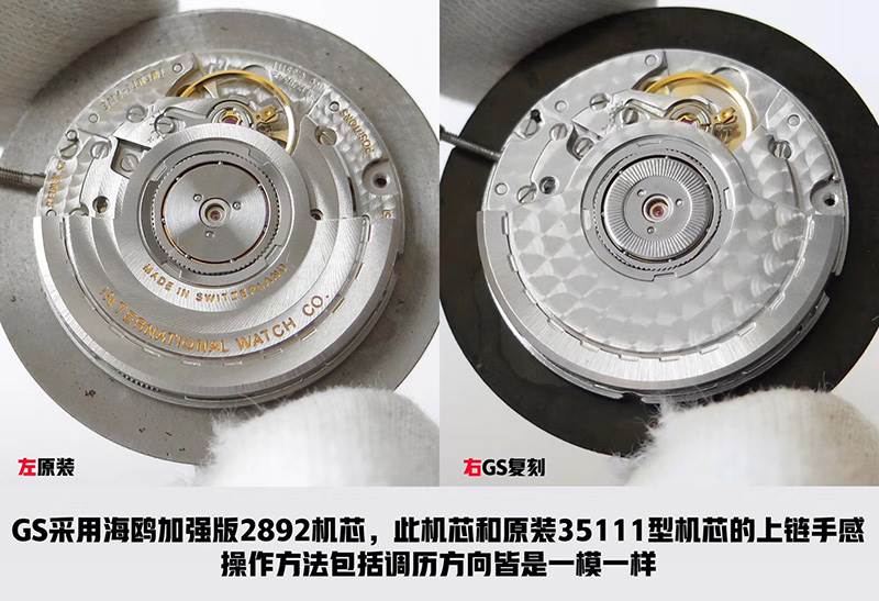 GS廠復(fù)刻萬(wàn)國(guó)馬克十八鈦殼IW327006腕表對(duì)比正品怎么樣-復(fù)刻表