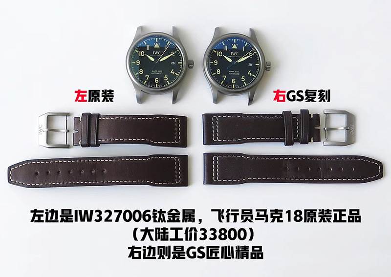 GS廠復(fù)刻萬(wàn)國(guó)馬克十八鈦殼IW327006腕表對(duì)比正品怎么樣-復(fù)刻表