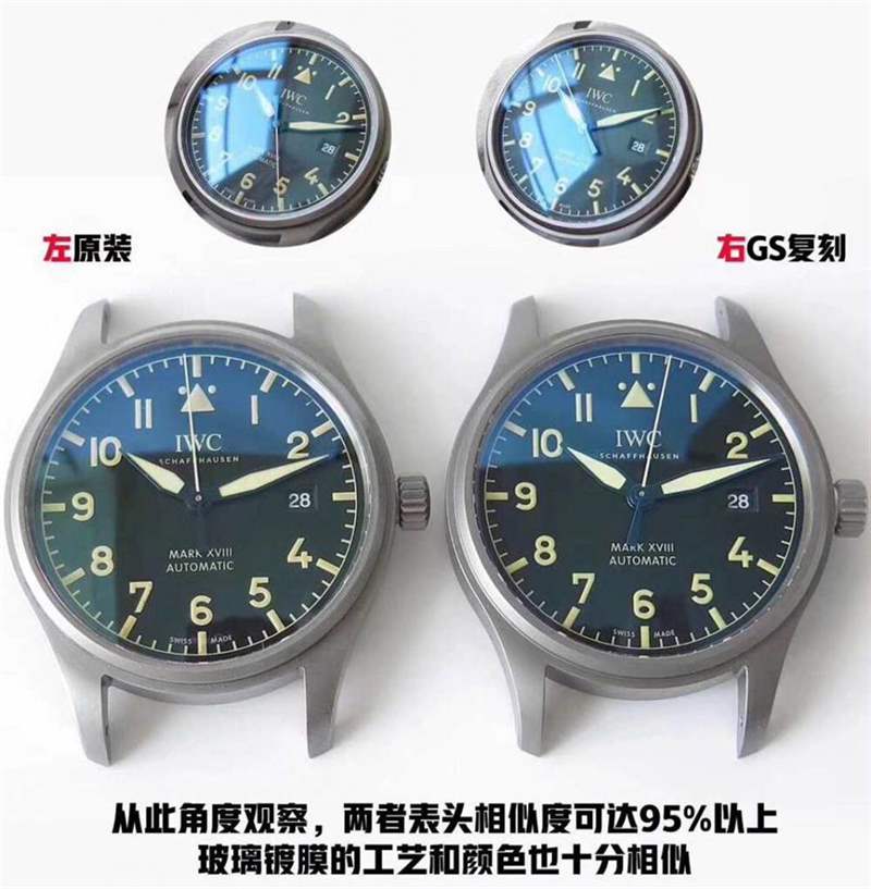GS廠復(fù)刻萬(wàn)國(guó)馬克十八鈦殼IW327006腕表對(duì)比正品怎么樣-復(fù)刻表