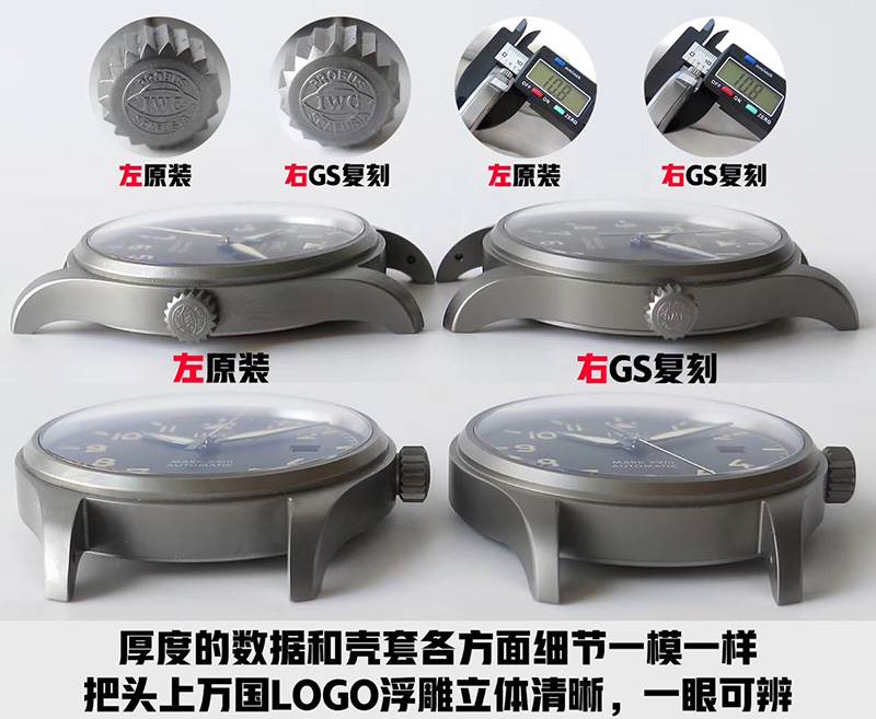 GS廠復(fù)刻萬(wàn)國(guó)馬克十八鈦殼IW327006腕表對(duì)比正品怎么樣-復(fù)刻表