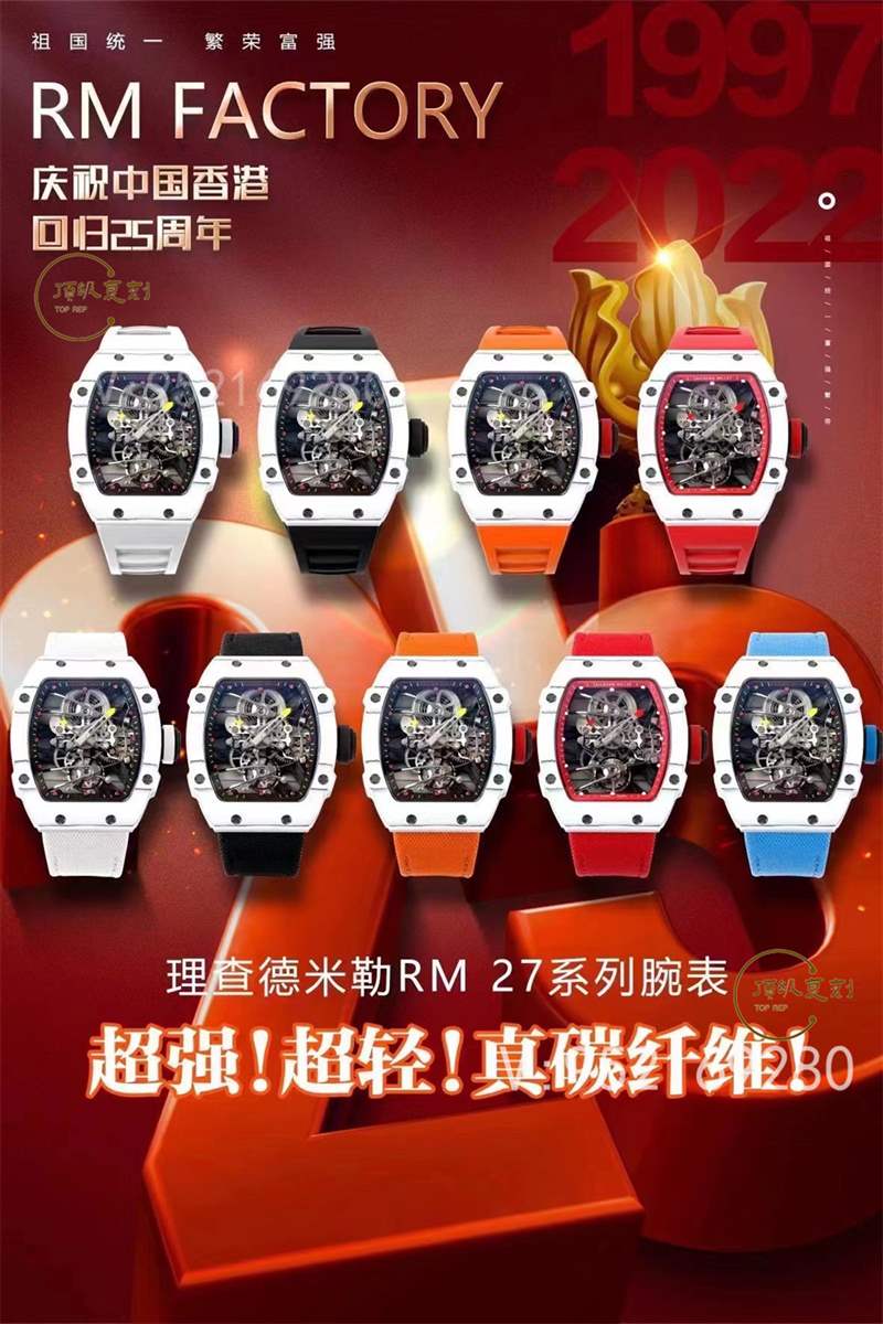 RM廠理查德米勒rm27-02陀飛輪復(fù)刻表新品上市評測-復(fù)刻表
