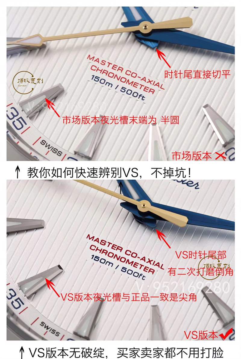 VS廠海馬150-揭秘VS廠歐米茄海馬150復刻表為什么是最好的復刻-復刻表