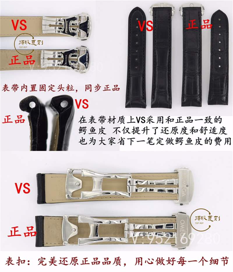 VS廠明亮之藍-揭秘VS廠歐米茄蝶飛明亮之藍復刻表和正品真假對比區(qū)別大嗎-復刻表