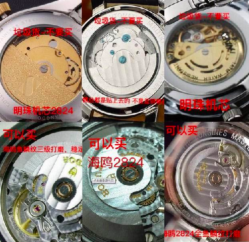 深度揭秘復(fù)刻手表使用記得機芯怎么樣-復(fù)刻表