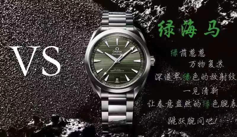 SBF廠(VS廠)雙十一特惠活動開始,贈送超級夜光天然橡膠表帶-復刻表