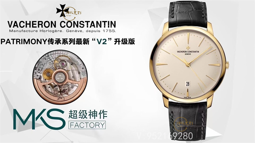 高啟強同款-MKS廠百達翡麗傳承85180腕表V2版做工怎么樣,升級了什么地方-復刻表