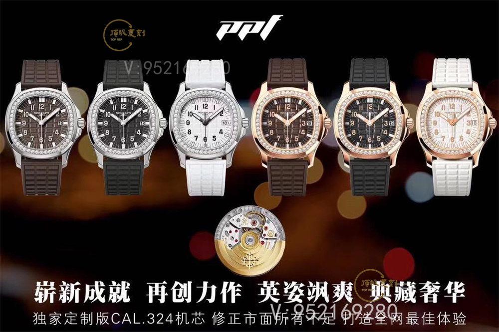 PPF廠(ZF廠)百達翡麗女款手雷腕表做工品質怎么樣-復刻表