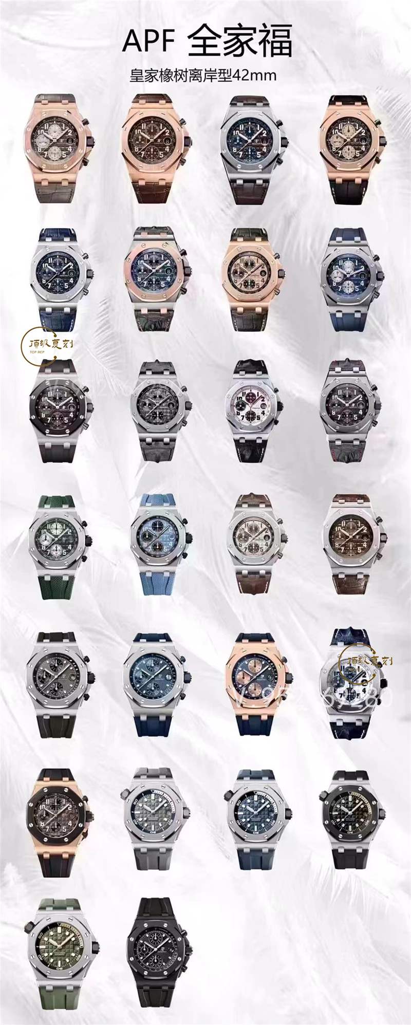 APF廠愛彼皇家橡樹手表怎么樣,APF廠愛彼26400對比JF廠好在那里-復刻表