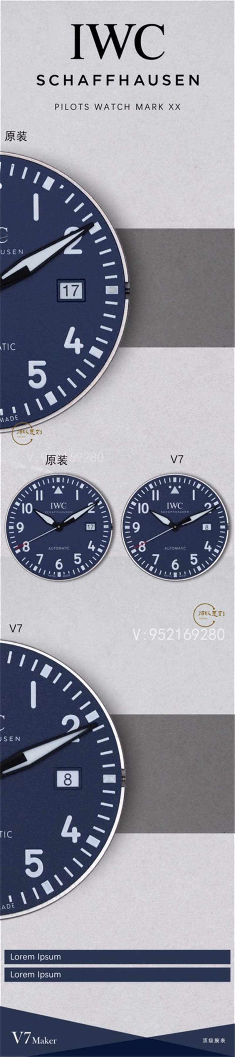 V7廠萬國陶瓷馬克二十對比正品評測,勞倫斯體育公益基金會特別版IW328101-復刻表