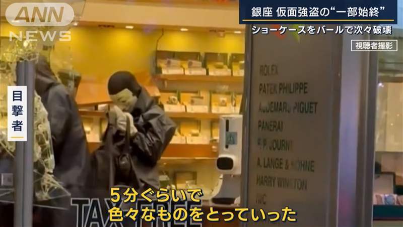 全球最大失表數(shù)據(jù)庫：登記被盜名表高達(dá)10億英鎊近半牌子是？-復(fù)刻表