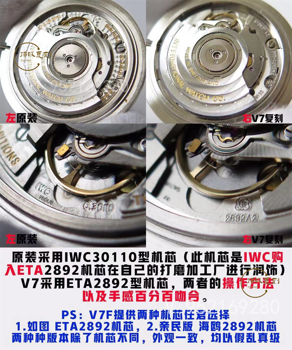 V7廠萬國馬克18小王子復(fù)刻表深度測(cè)評(píng)：細(xì)節(jié)成就經(jīng)典-復(fù)刻表