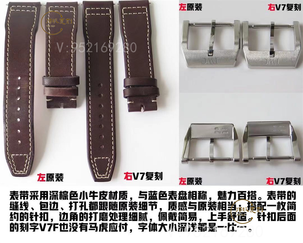 V7廠萬國馬克18小王子復(fù)刻表深度測(cè)評(píng)：細(xì)節(jié)成就經(jīng)典-復(fù)刻表